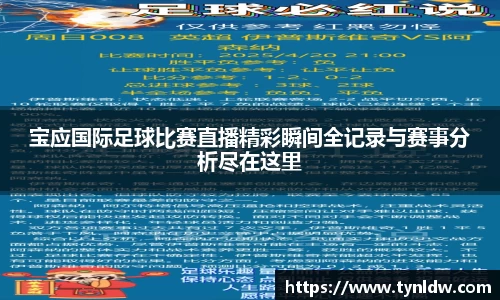 星欧娱乐