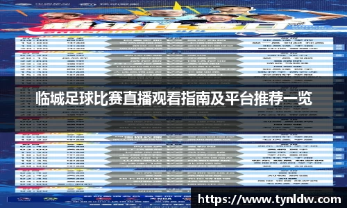 星欧娱乐注册