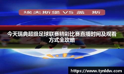 星欧娱乐注册