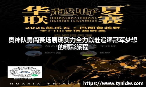 星欧娱乐下载官网