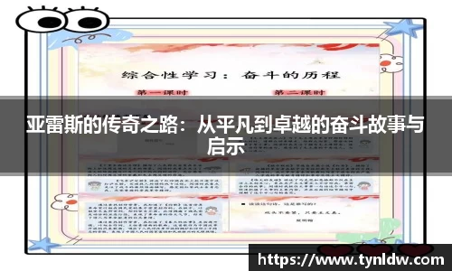 星欧娱乐