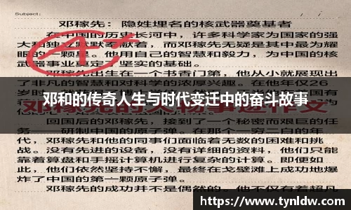 星欧娱乐