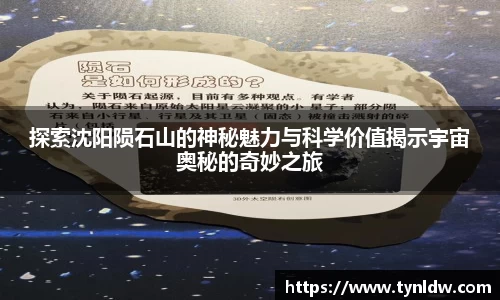 星欧娱乐