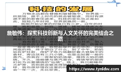 星欧娱乐