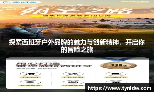 星欧娱乐