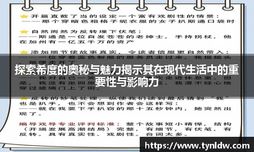 星欧娱乐
