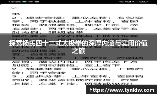 星欧娱乐下载官网